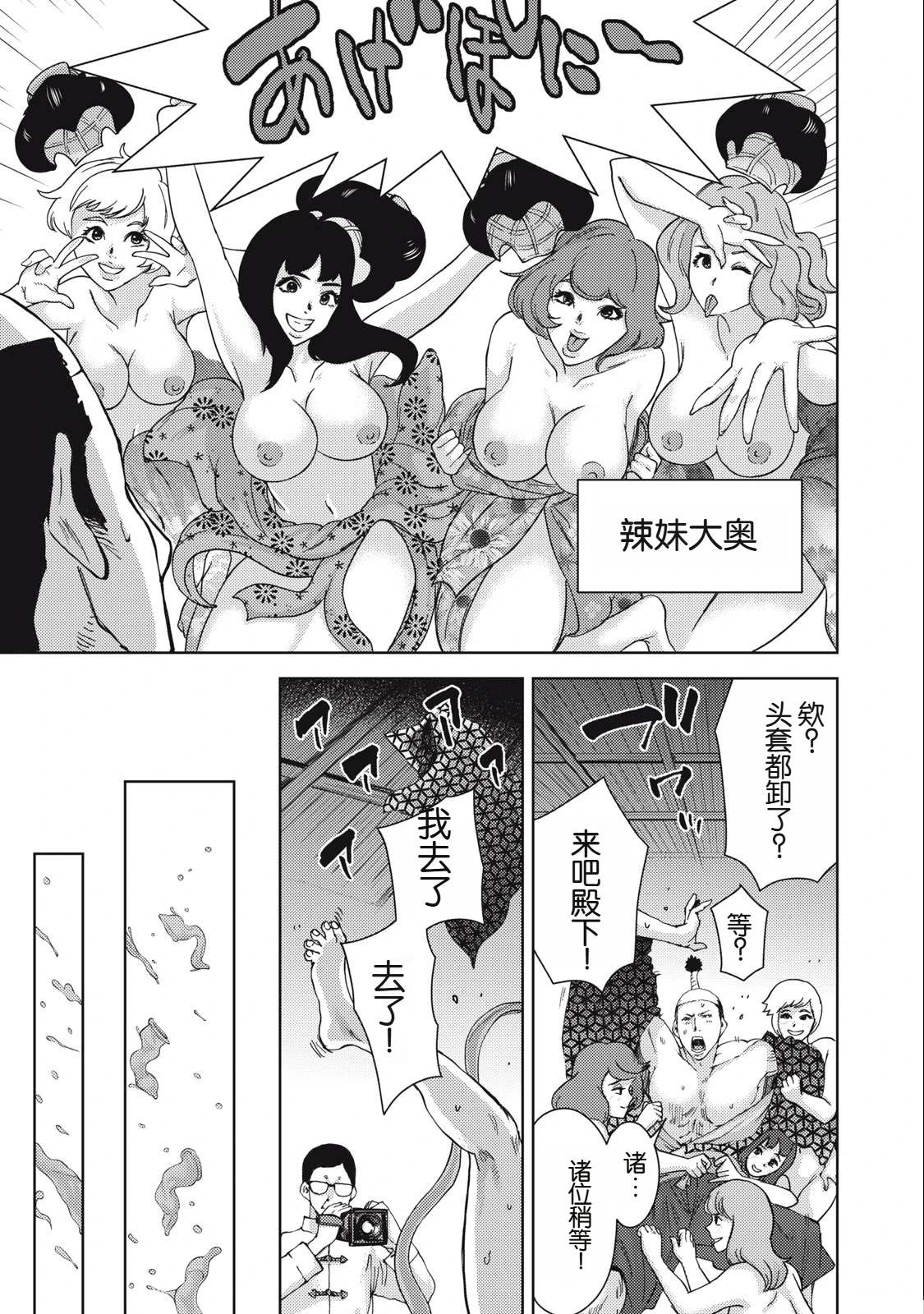 第15.1话10