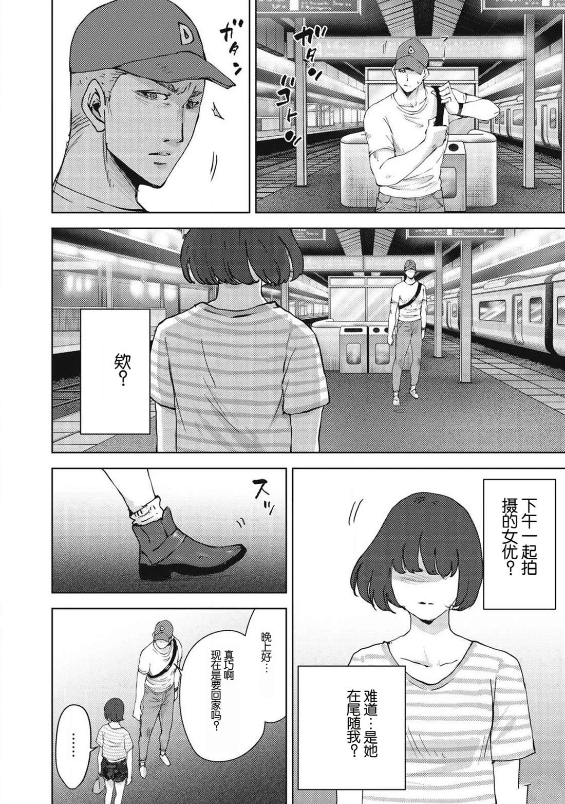 第15.2话15