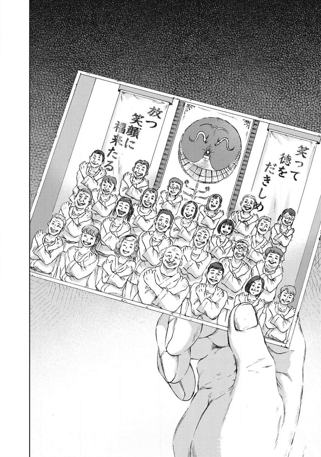 第16话15