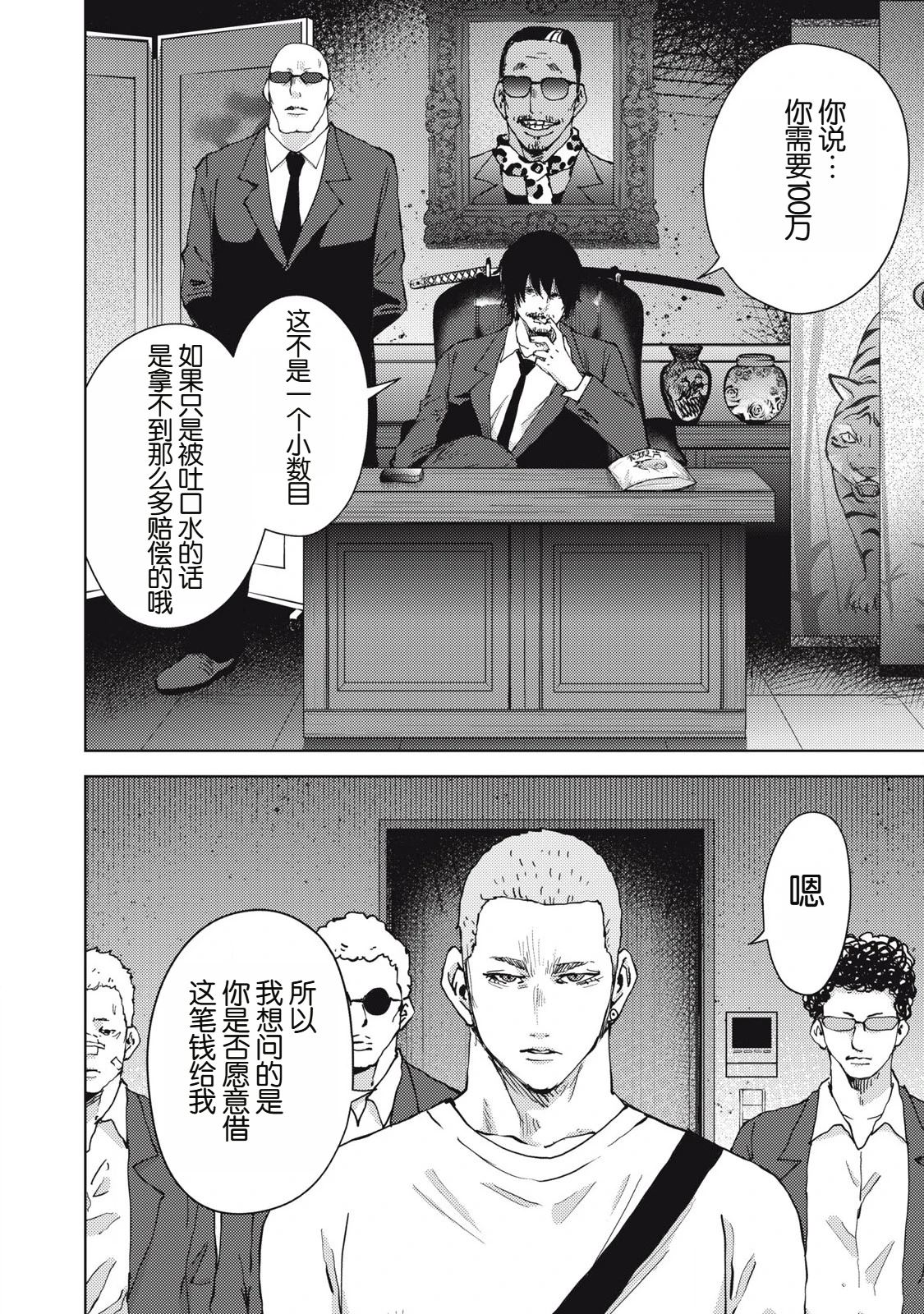 第17话15