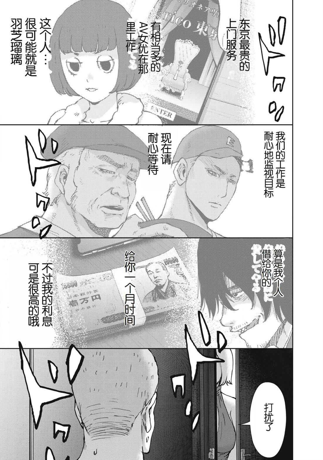 第18话0