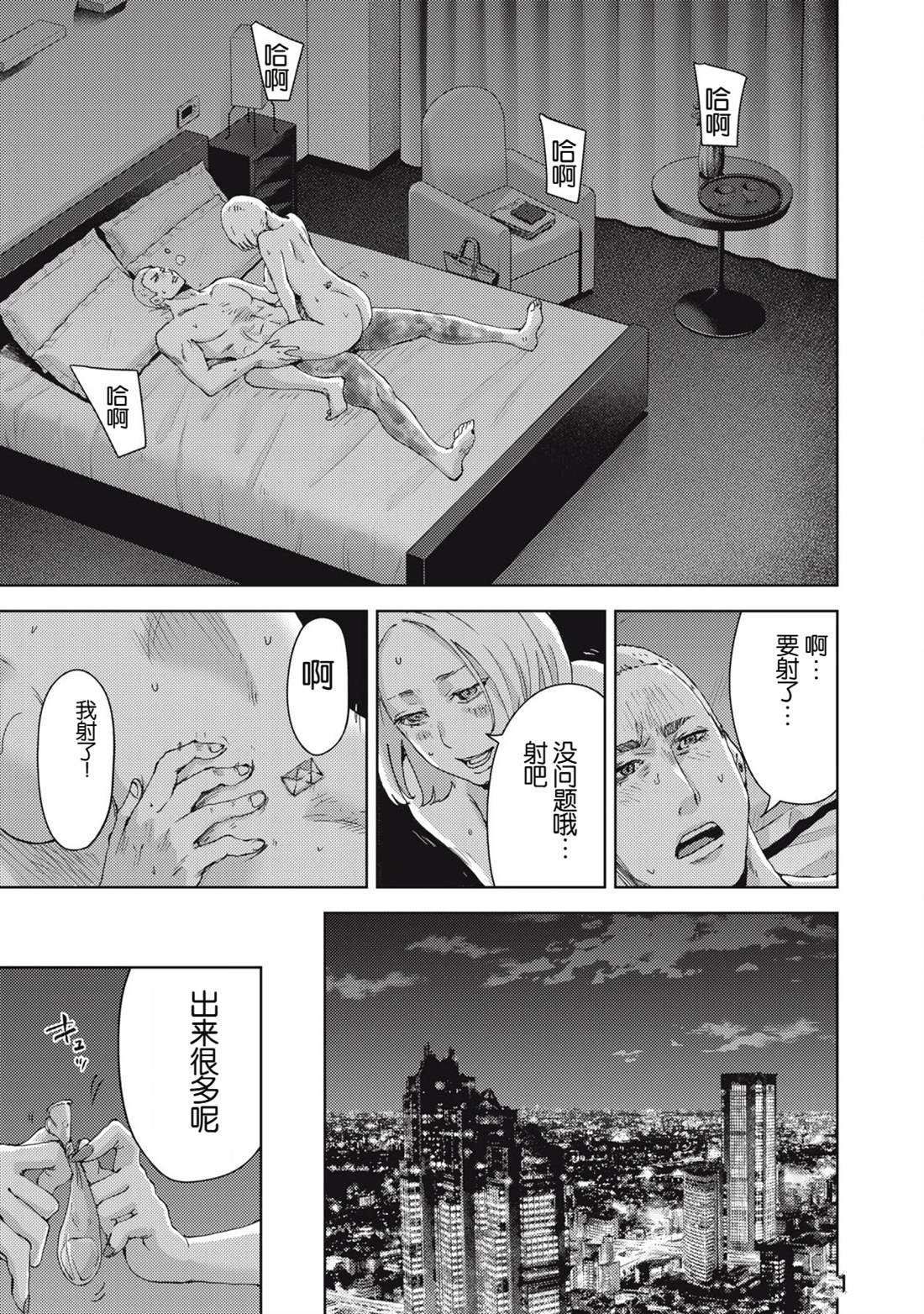 第18话18