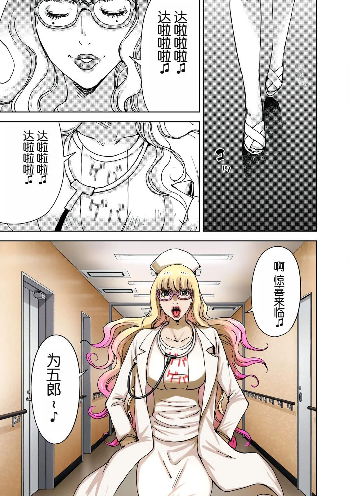 第19话22