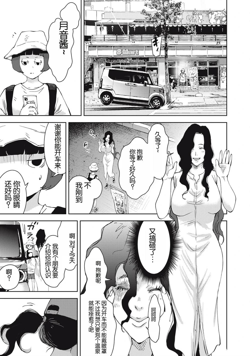 第25话14