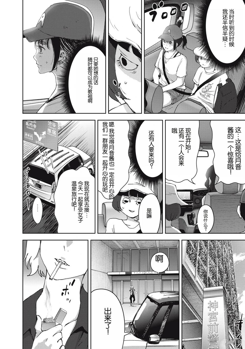 第25话17