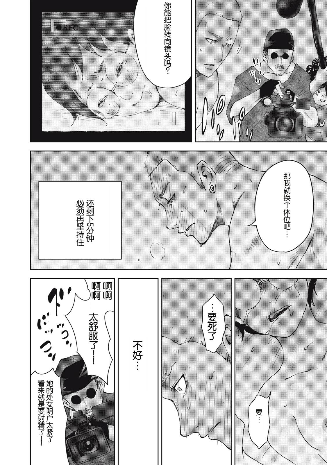 第29话17
