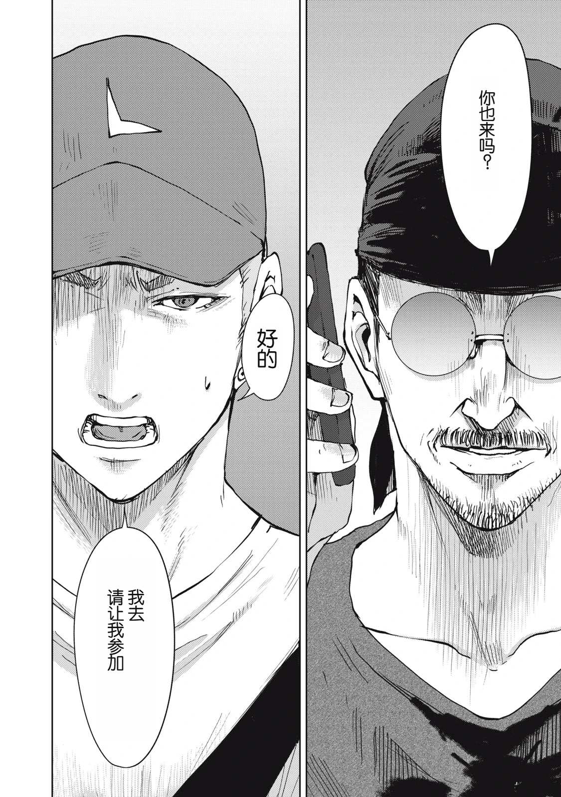 第34话13