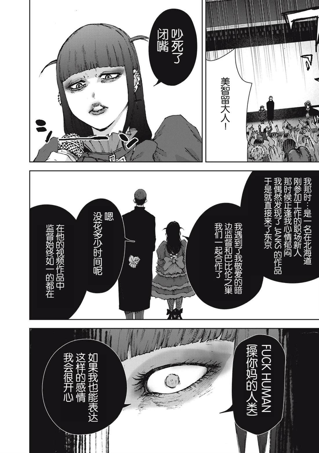 第35话13