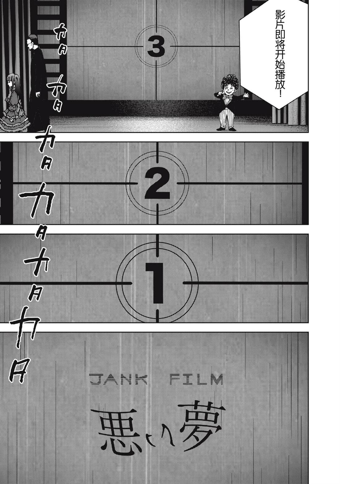 第35话14