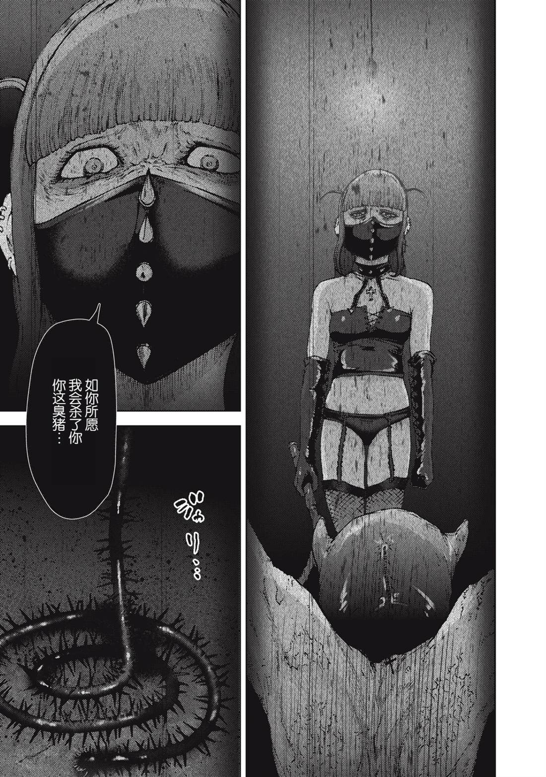 第35话16