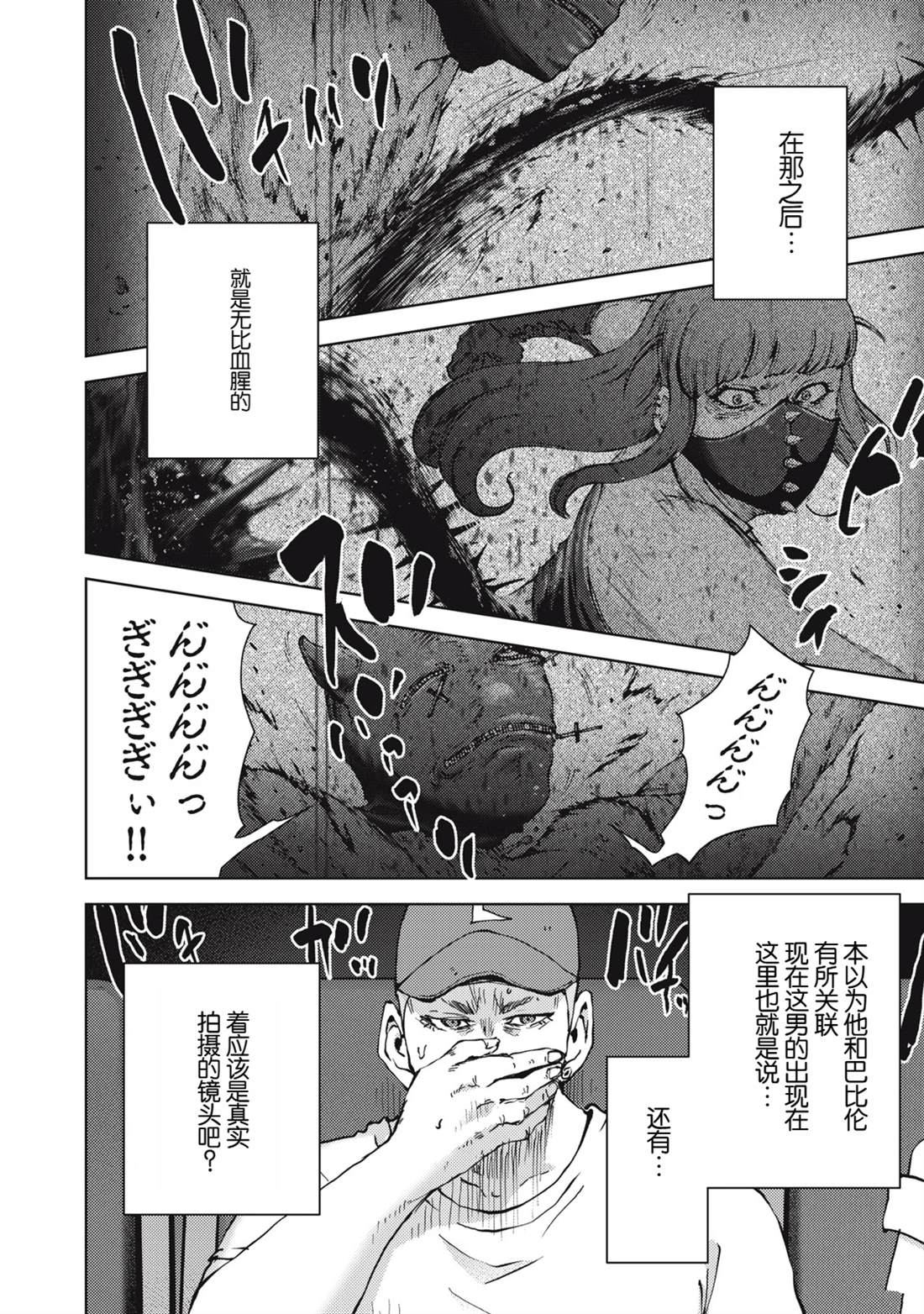 第35话17