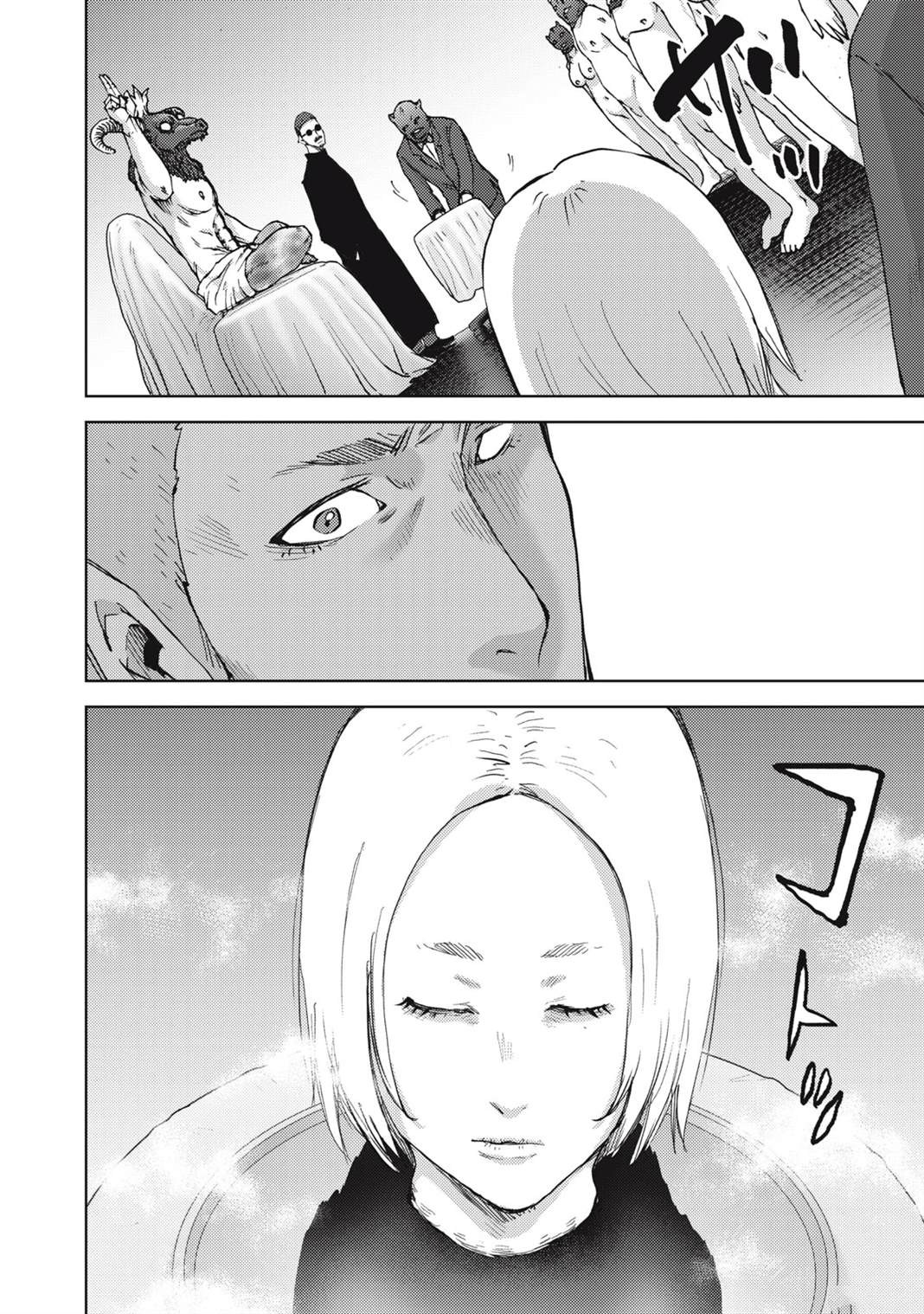 第36话14