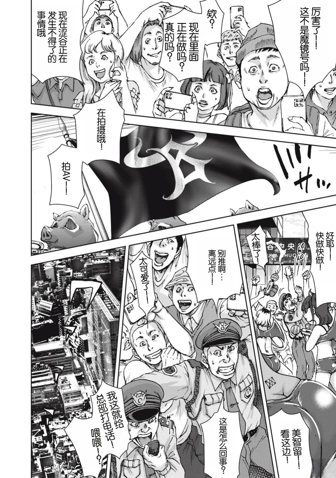 第39话1
