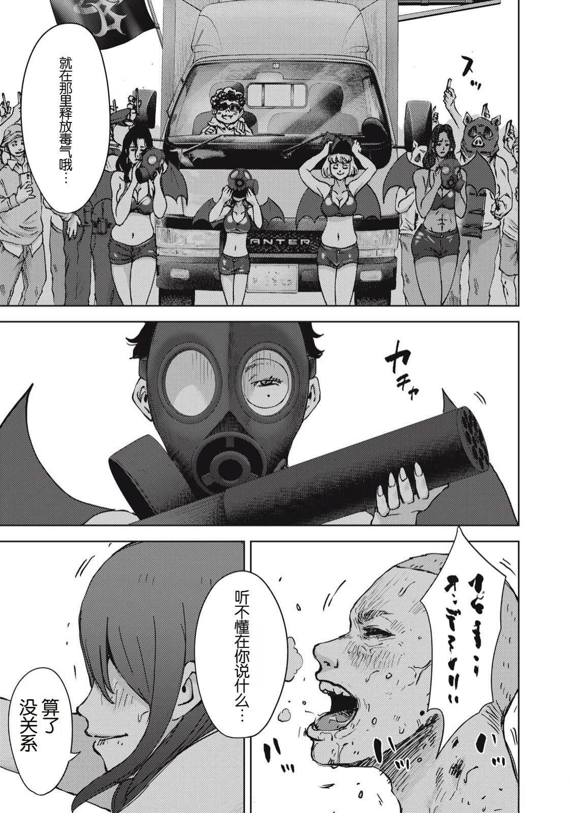 第39话10