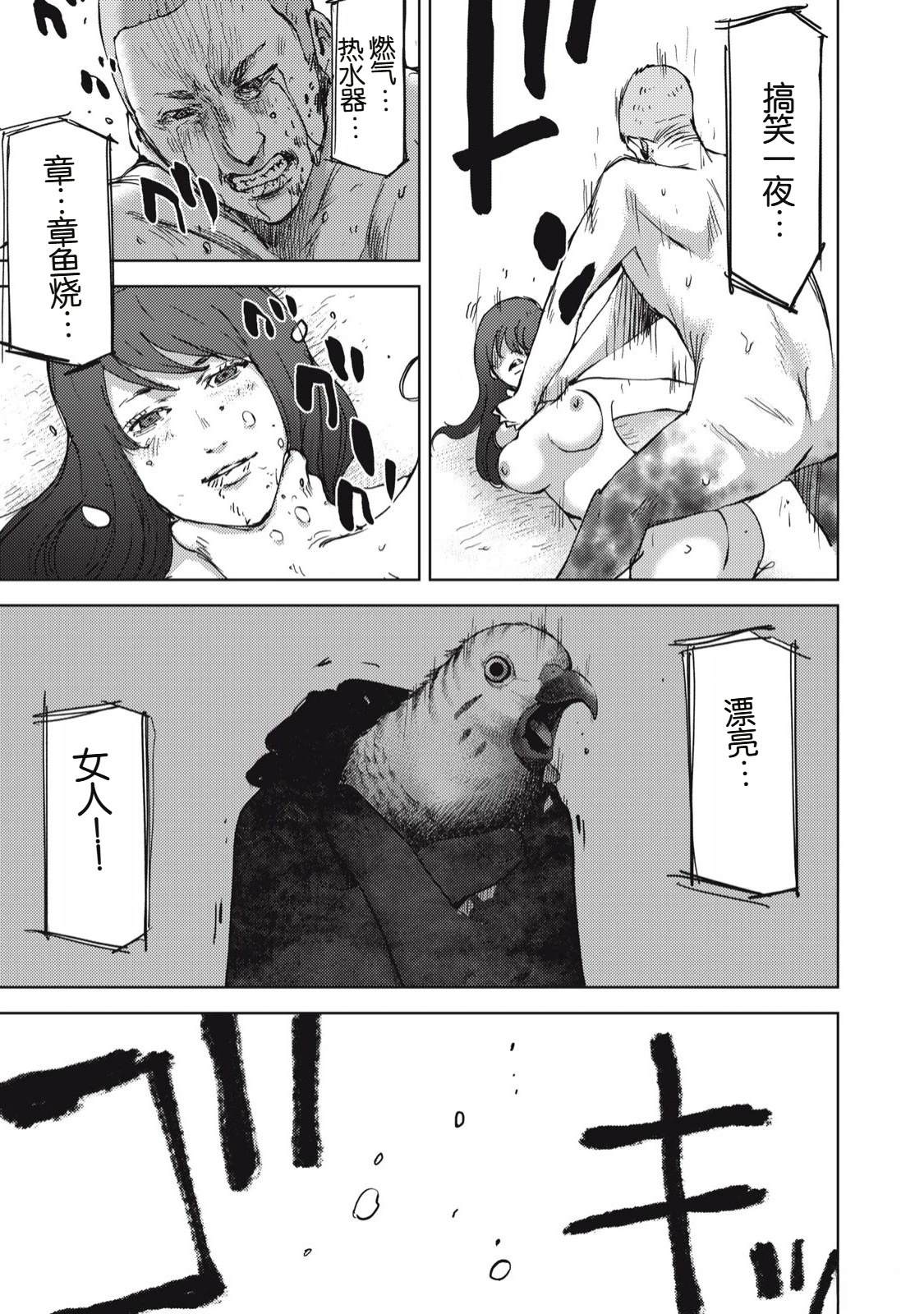 第39话14