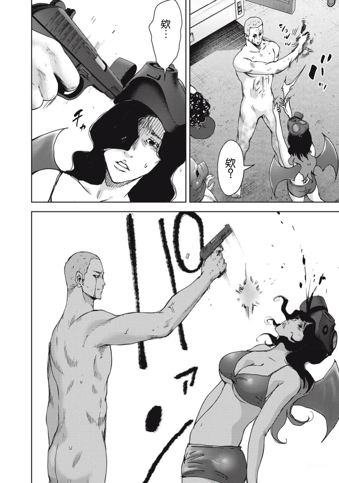 第39话17