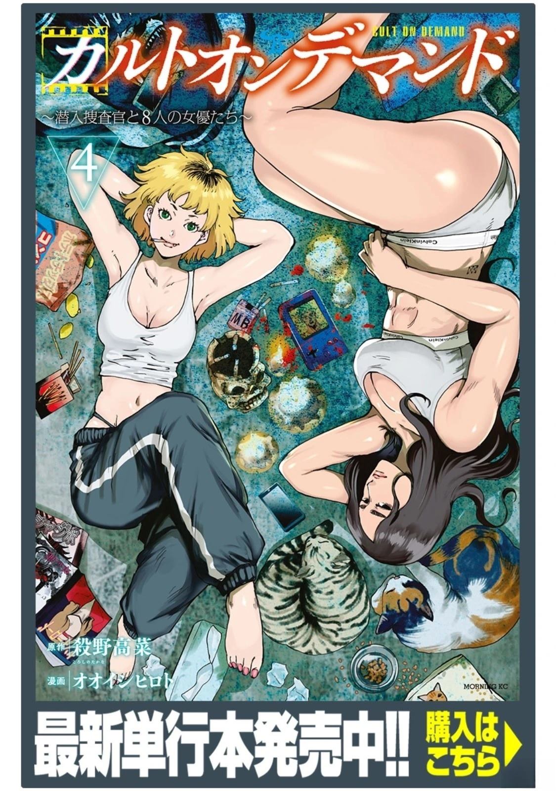 第39话19