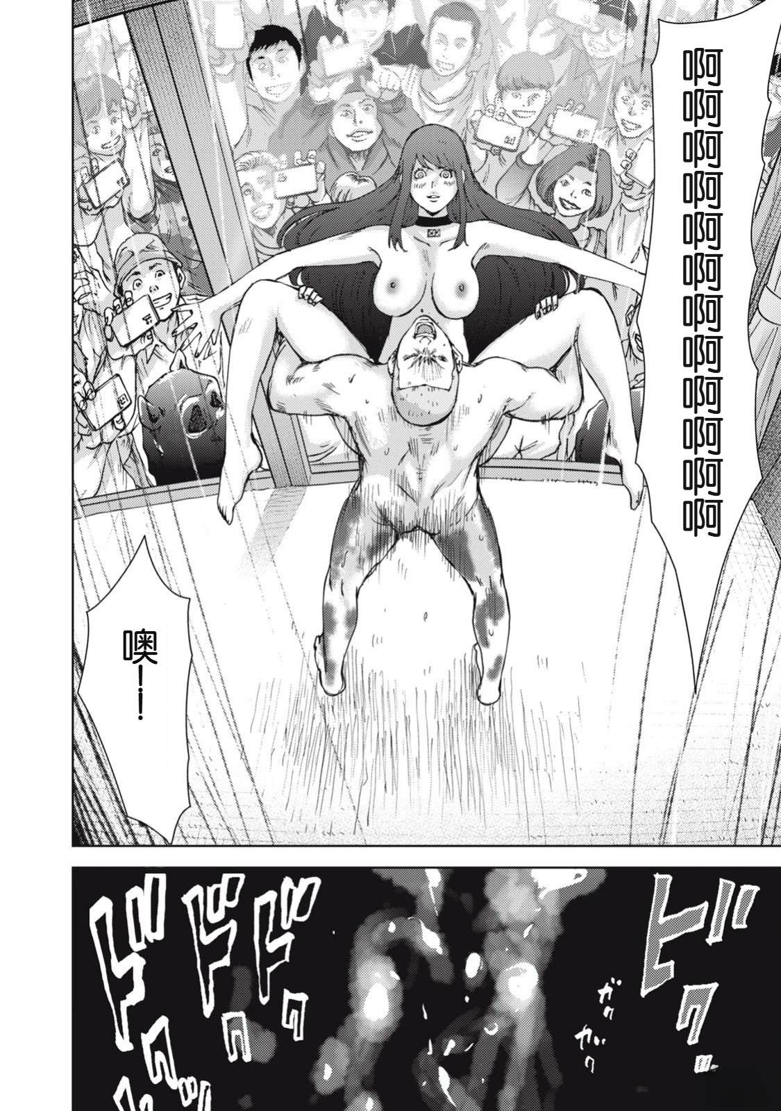 第39话5