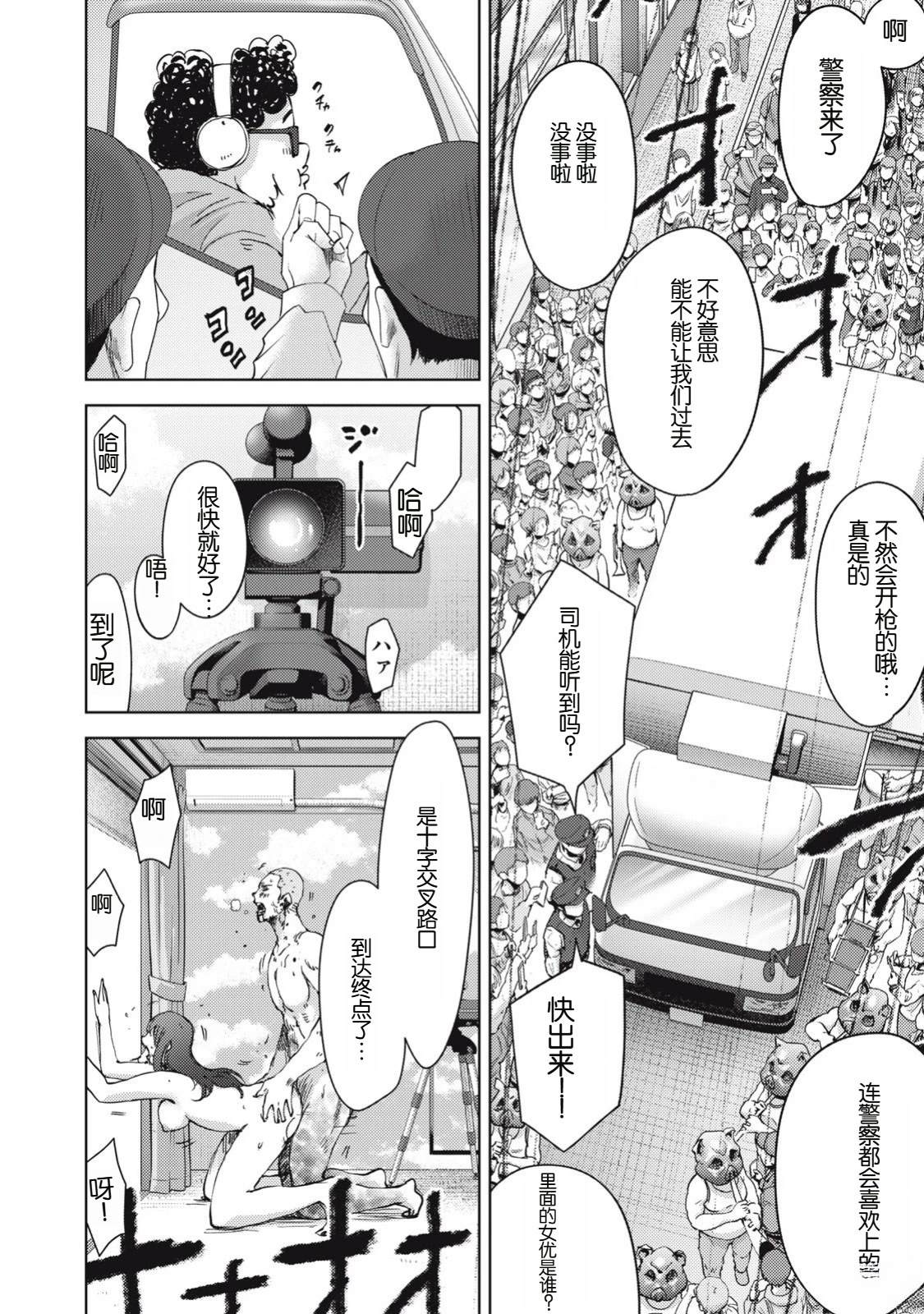 第39话9