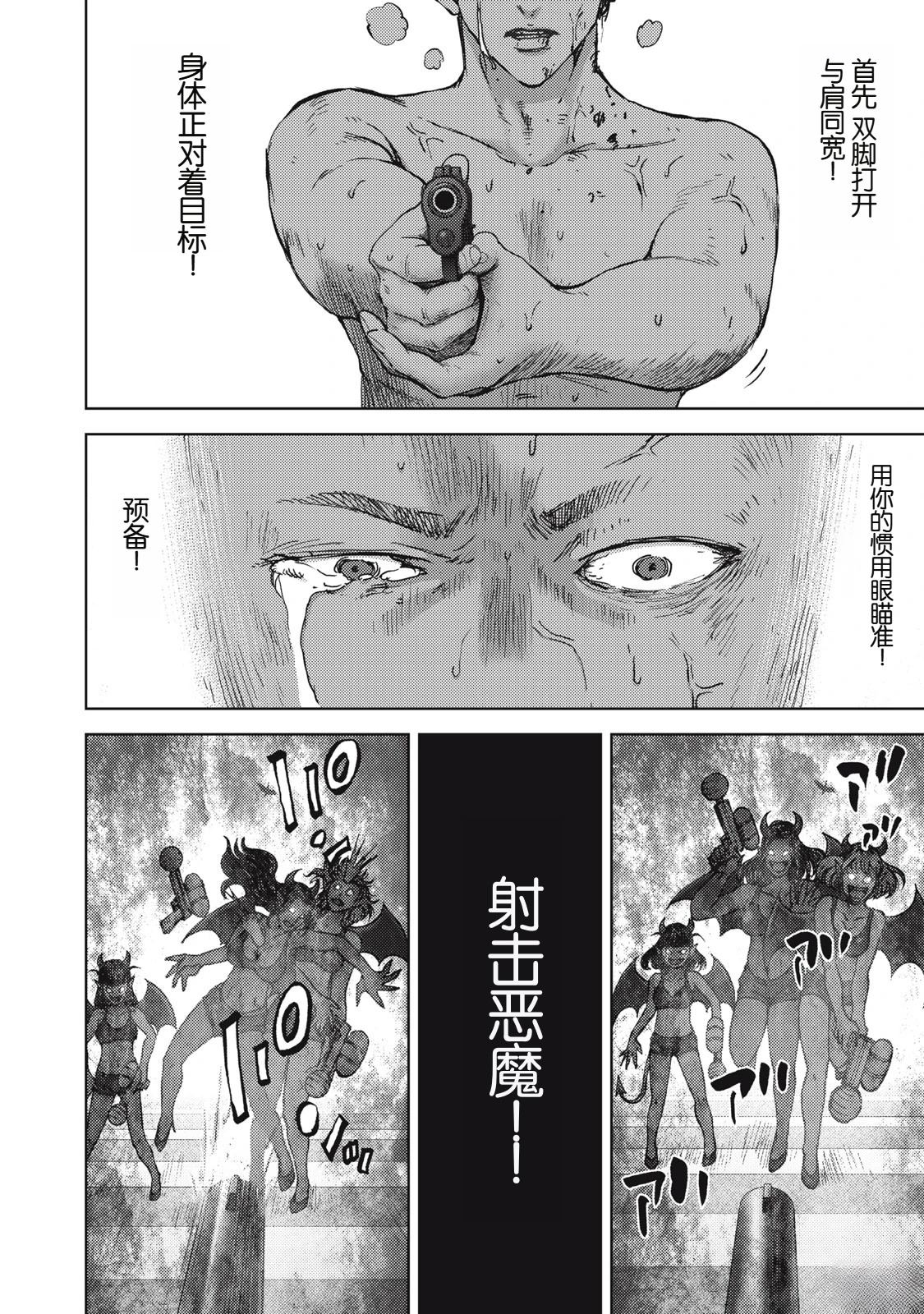 第40话0