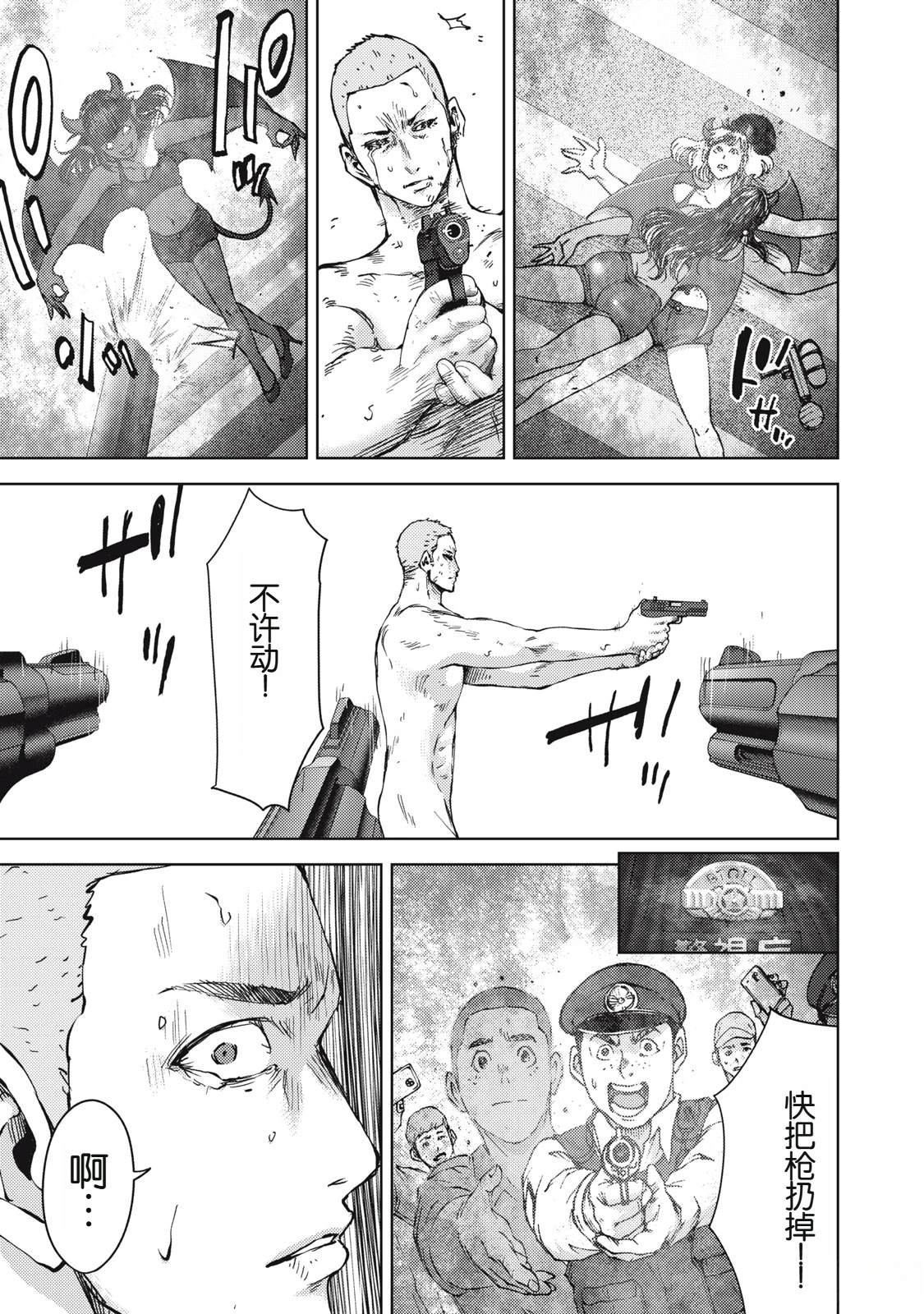 第40话1