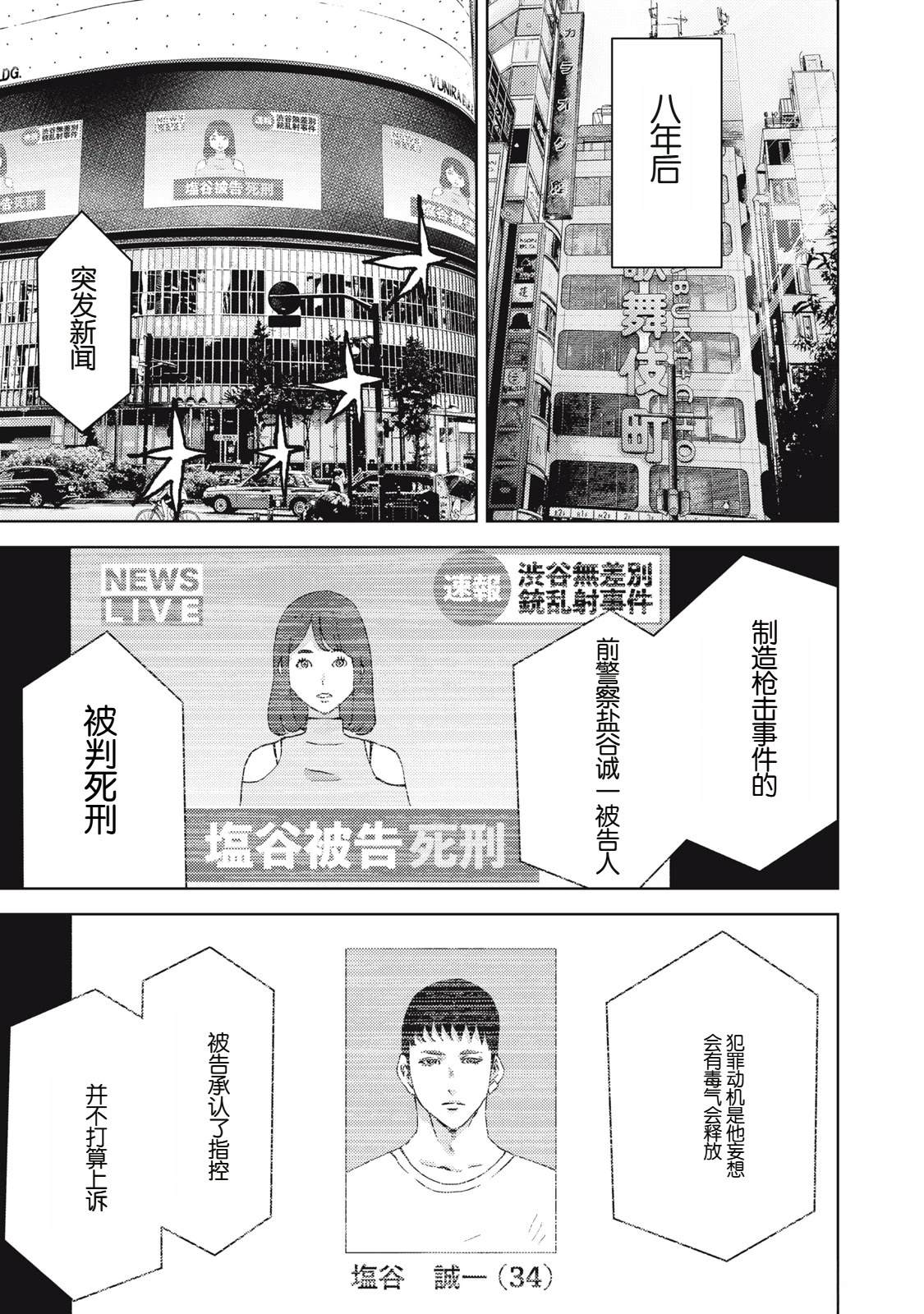 第40话11