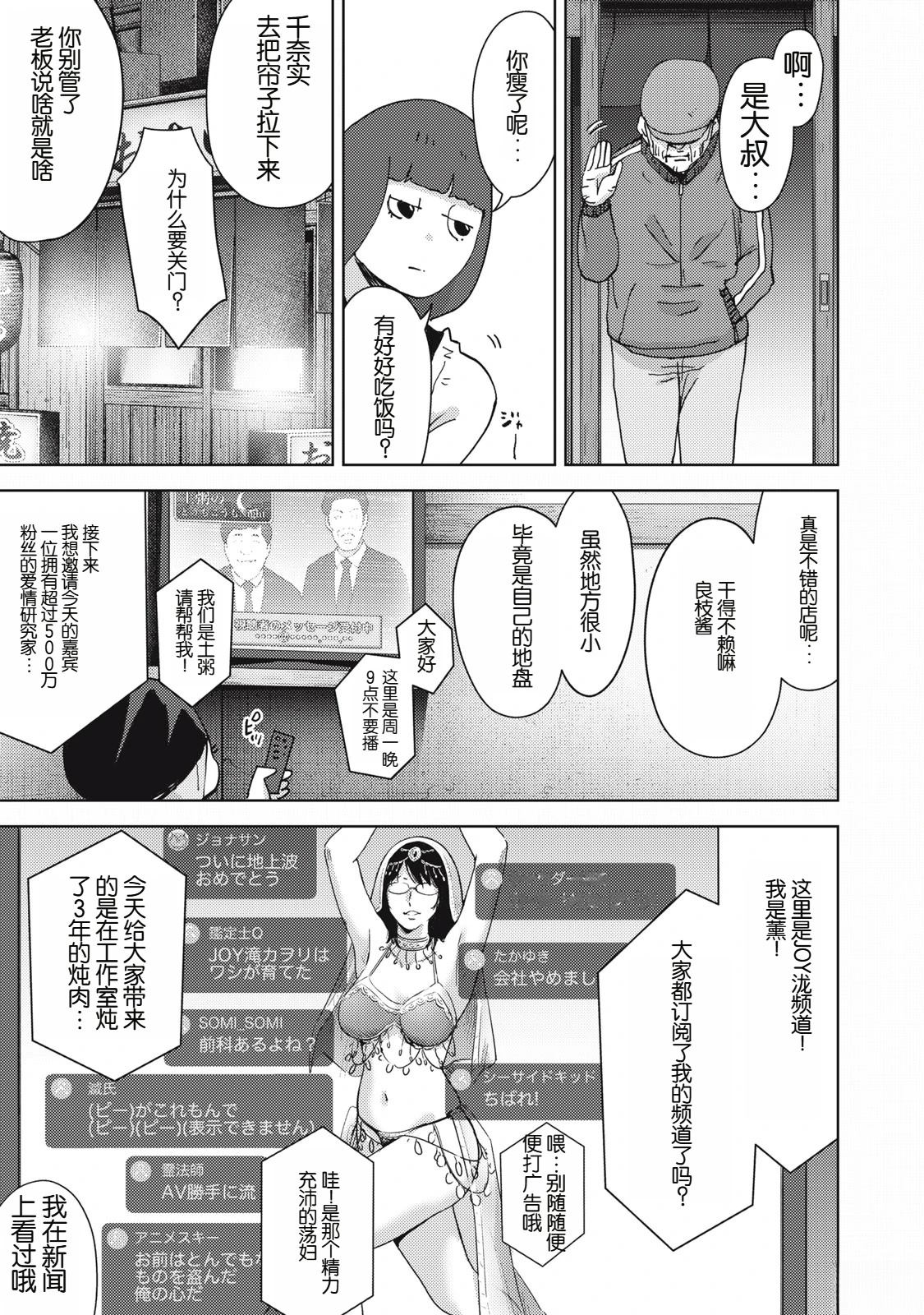 第40话13