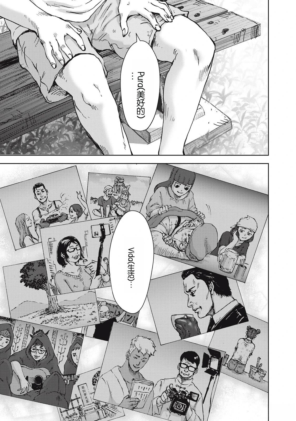 第40话17