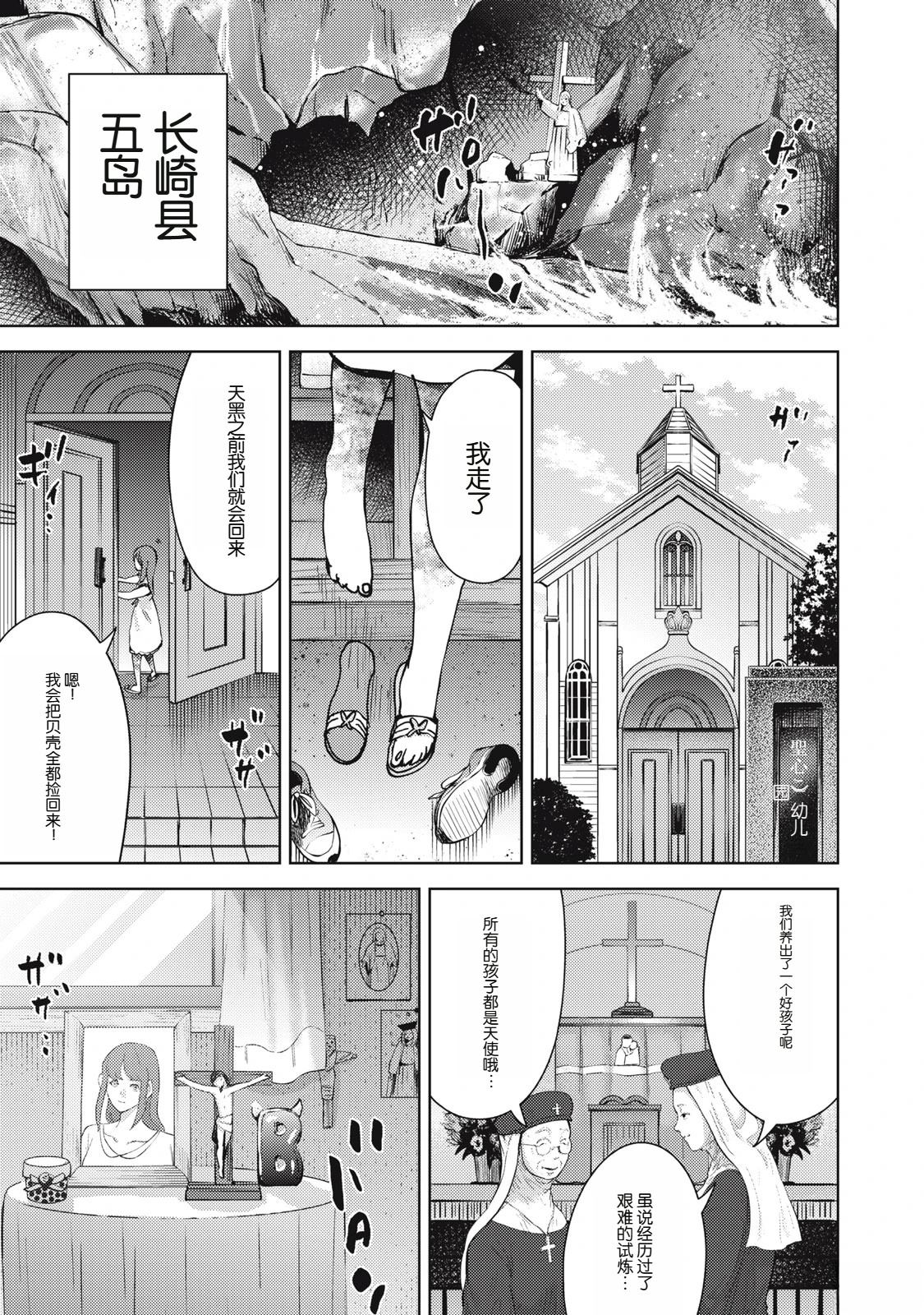 第40话19