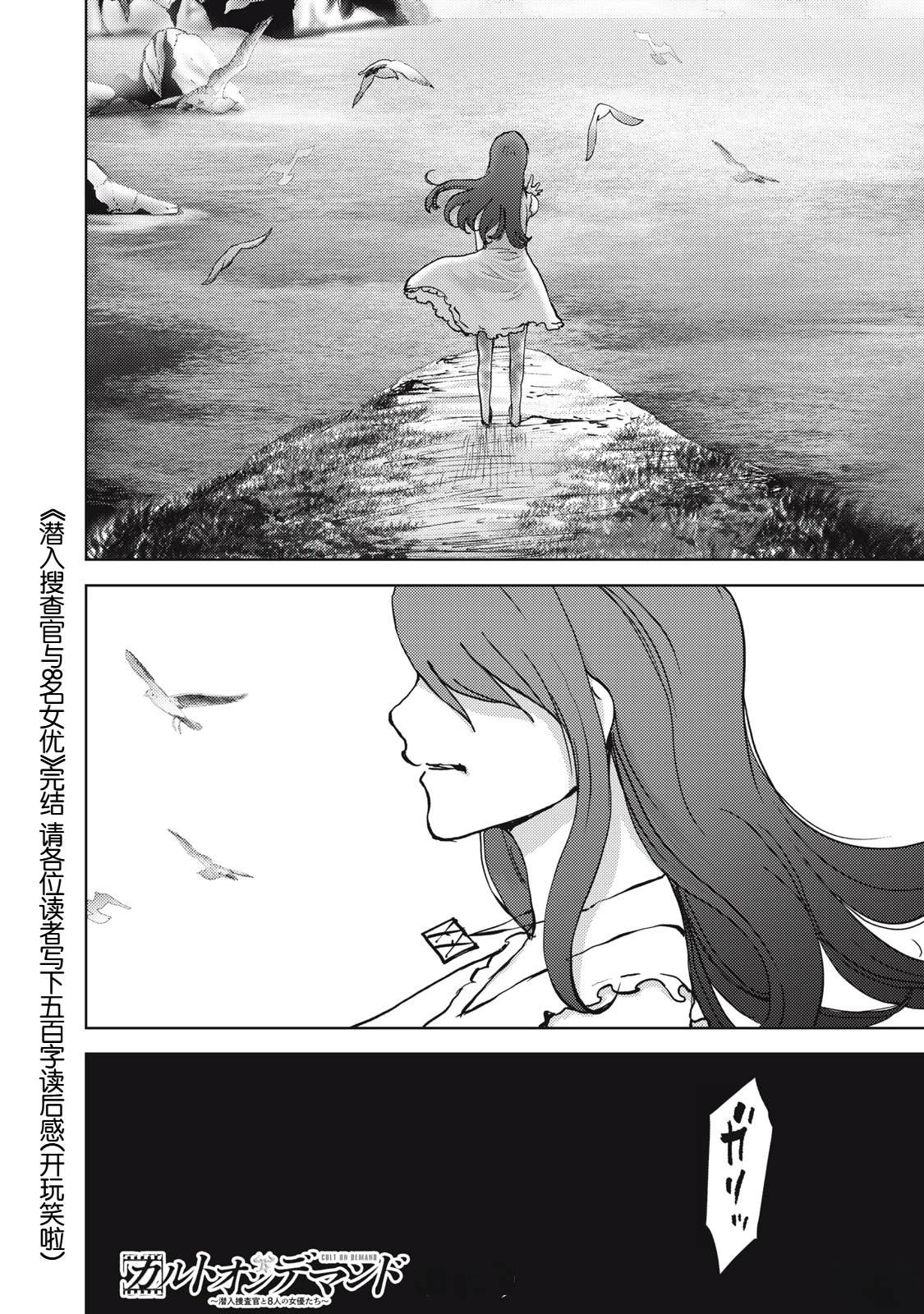 第40话20