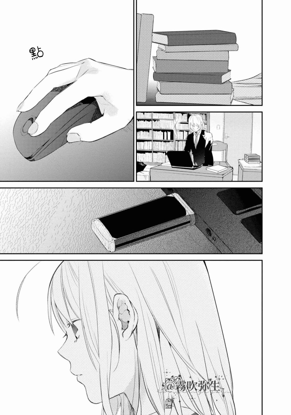 第1话20