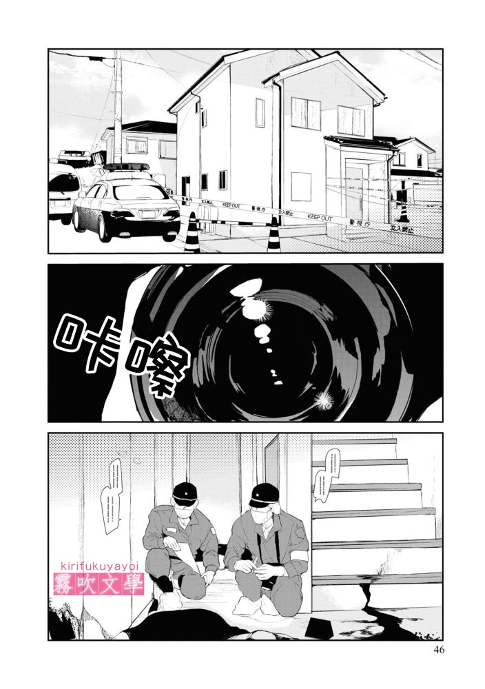 第2话13