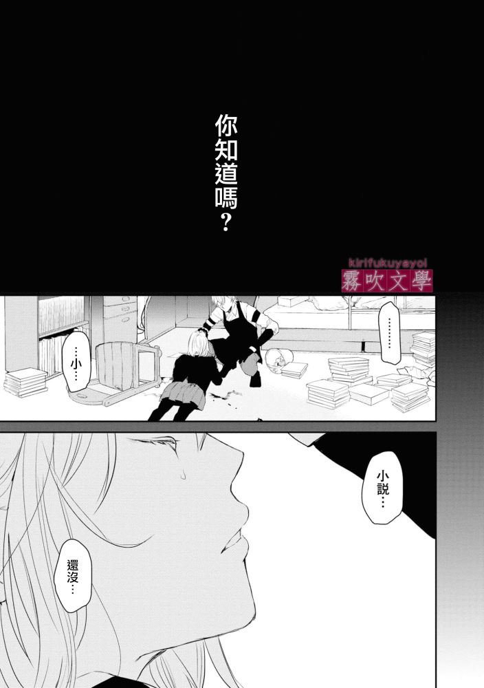 第2话6