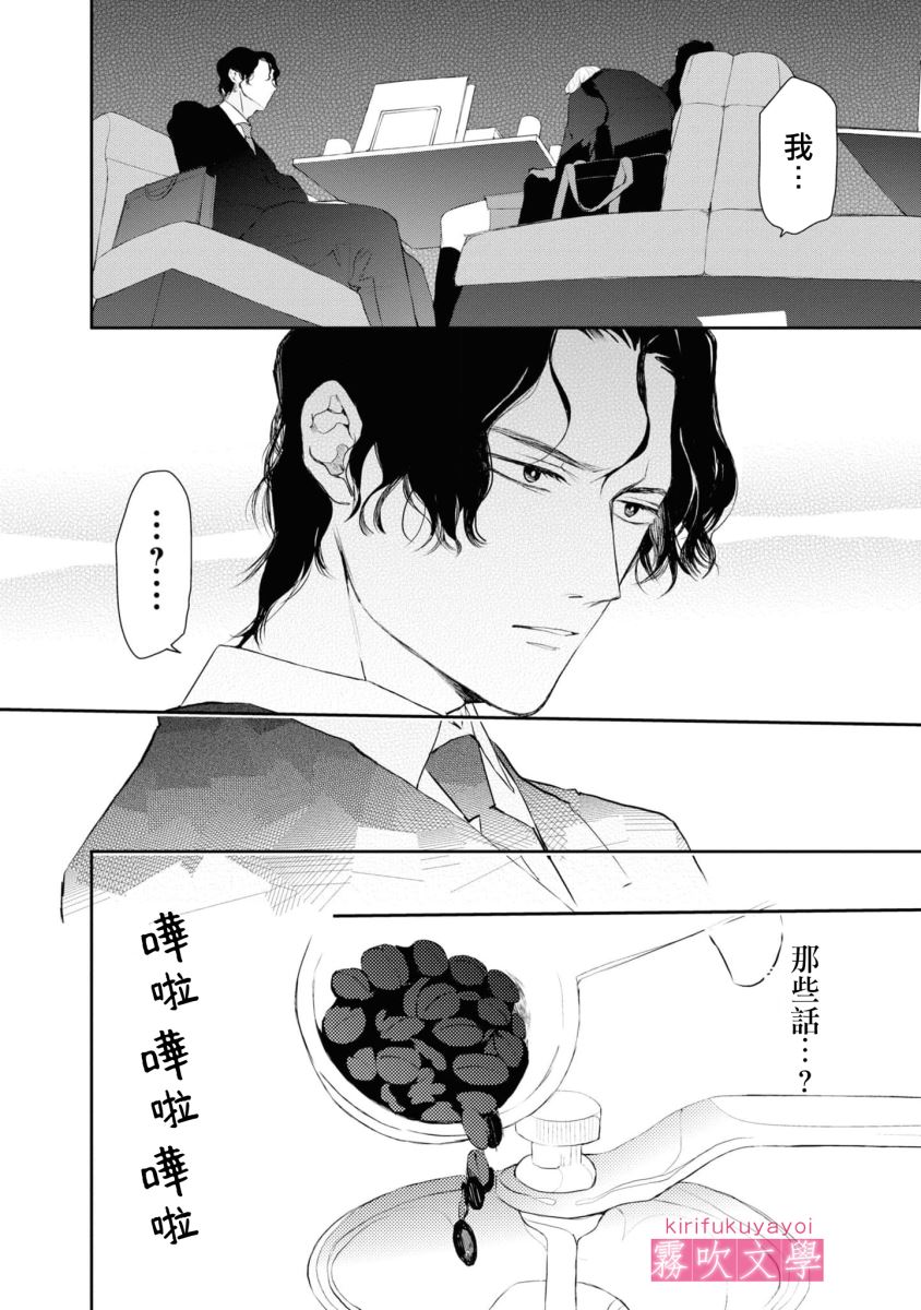第3话15