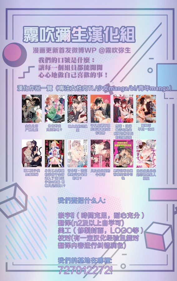 第3话30