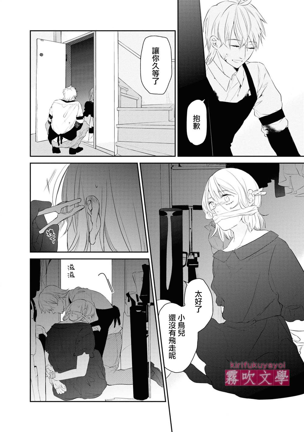 第4话15