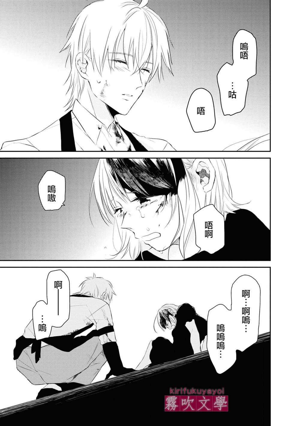 第4话30