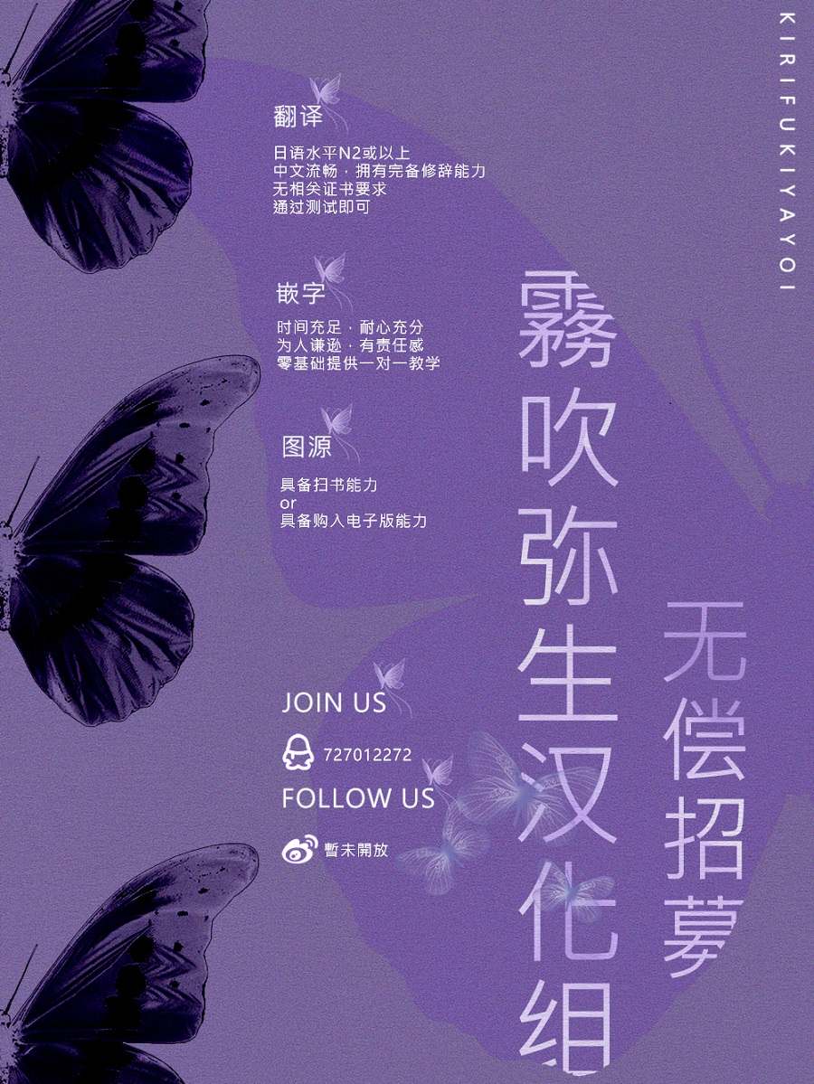 第4话32
