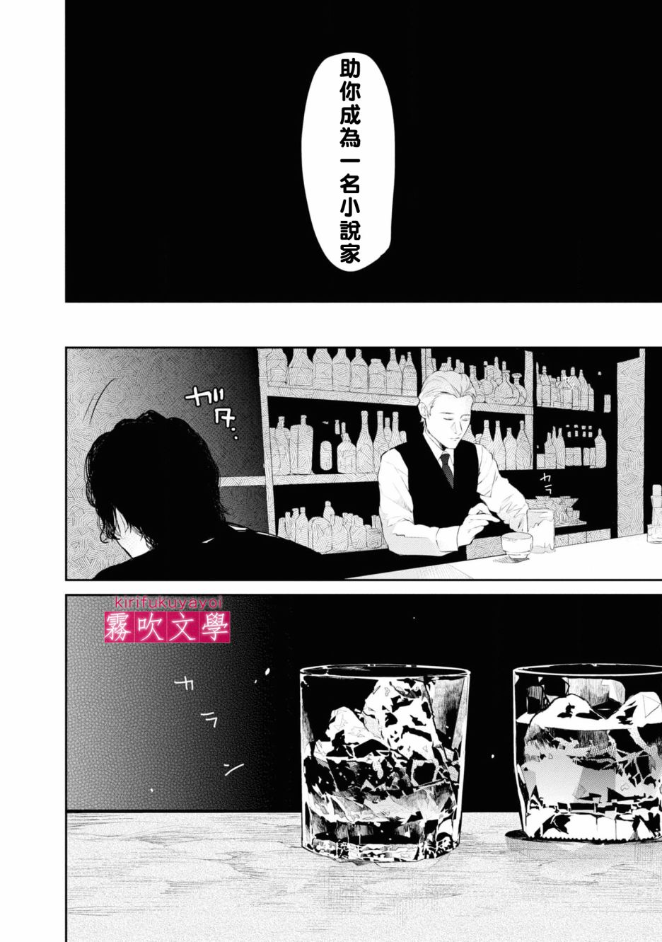 第5话15