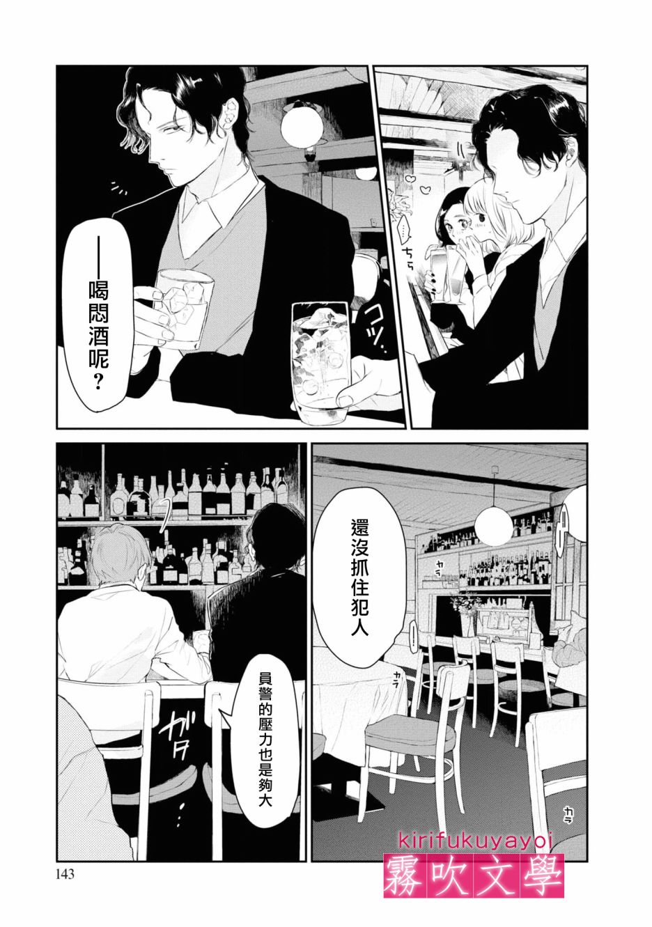 第5话16