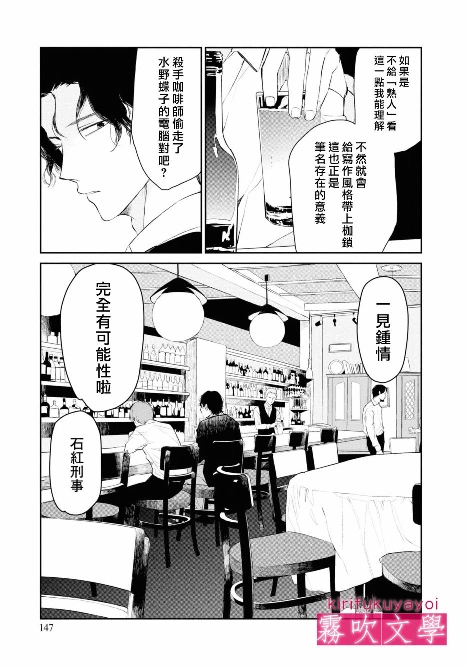 第5话19