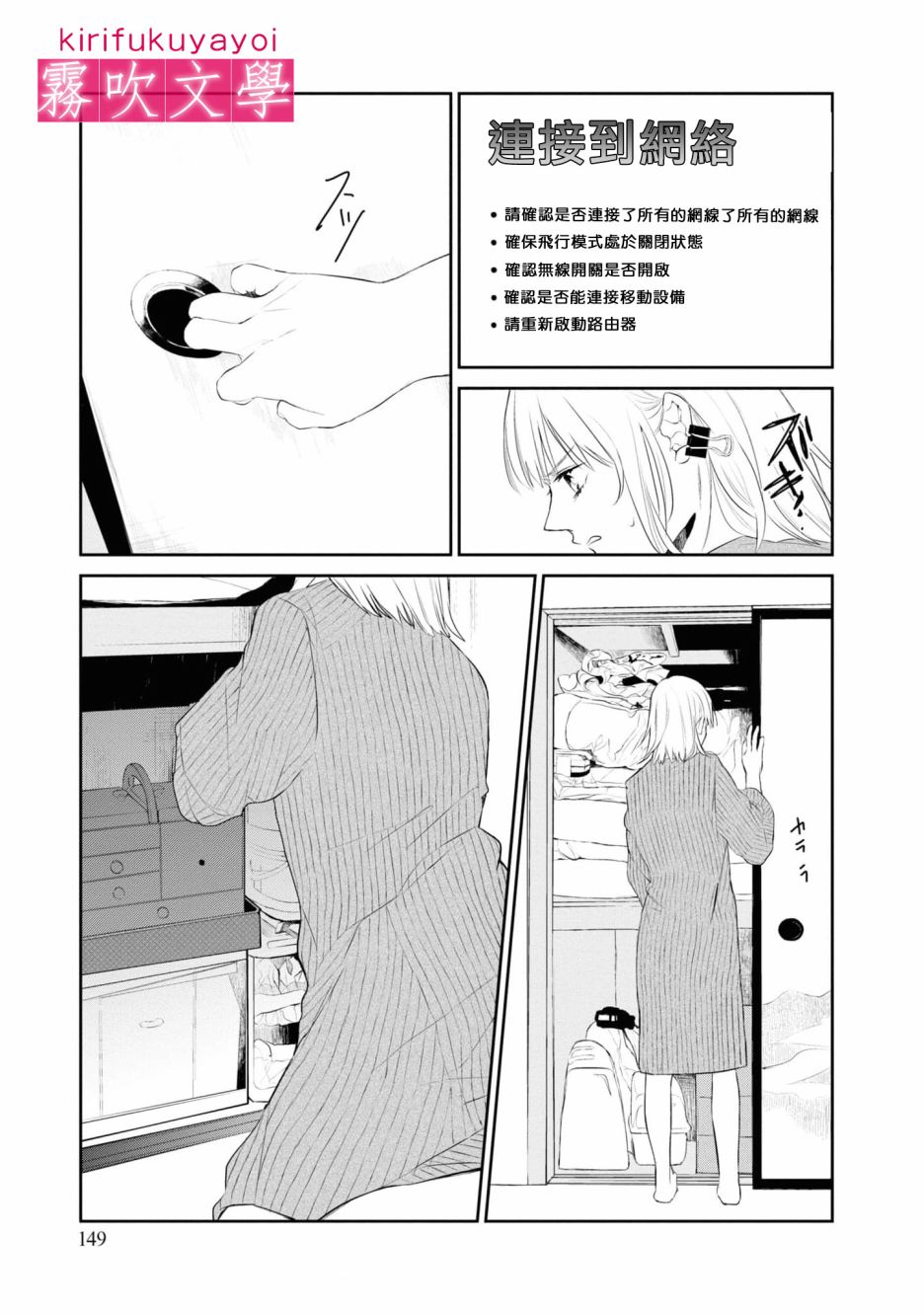 第5话21