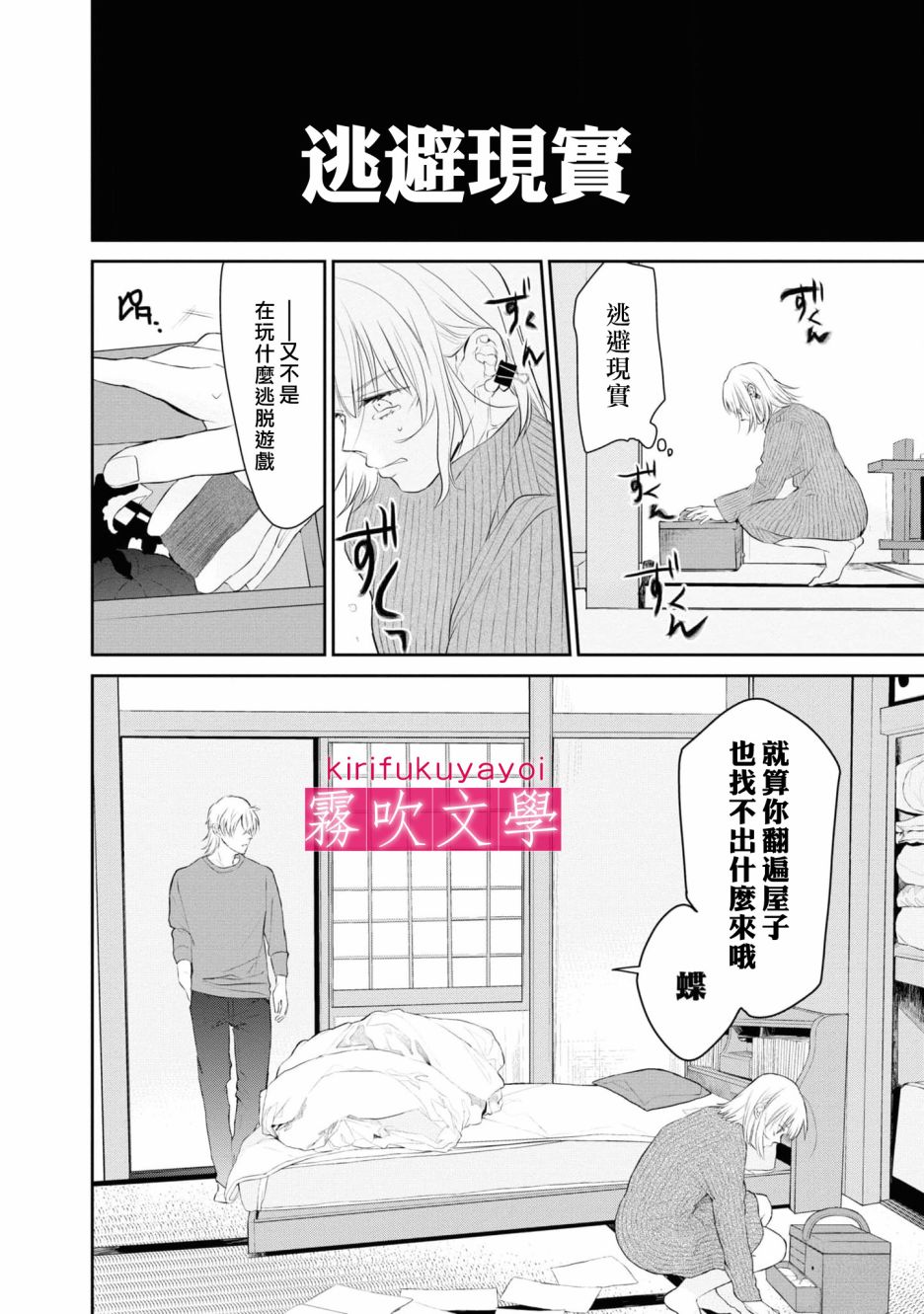 第5话22
