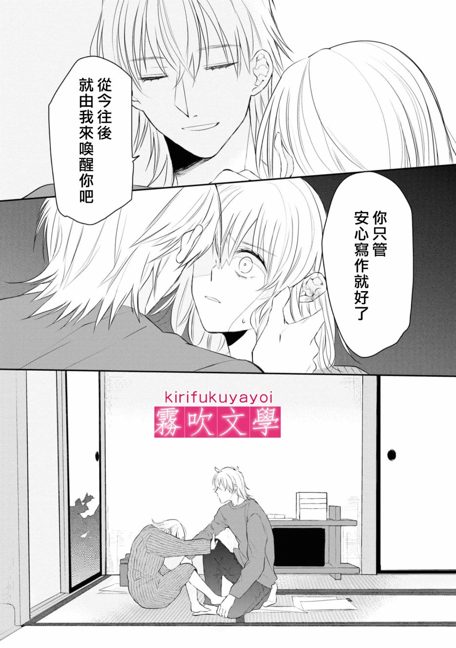 第5话26