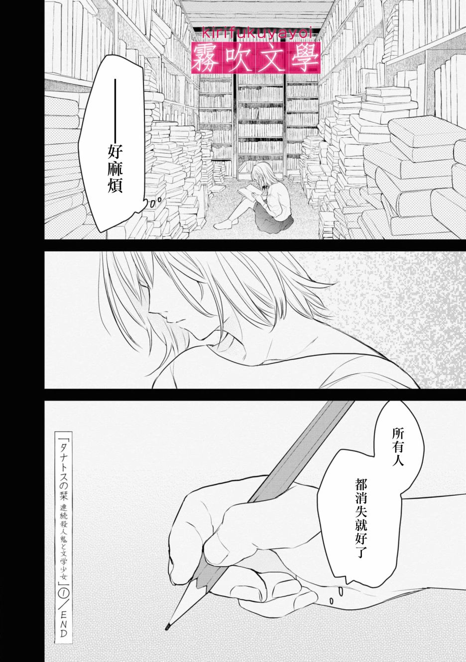 第5话30