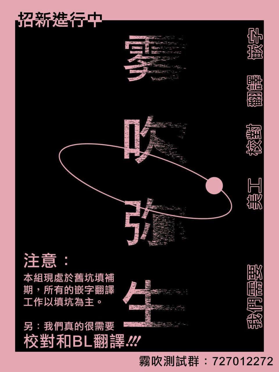 第5话33