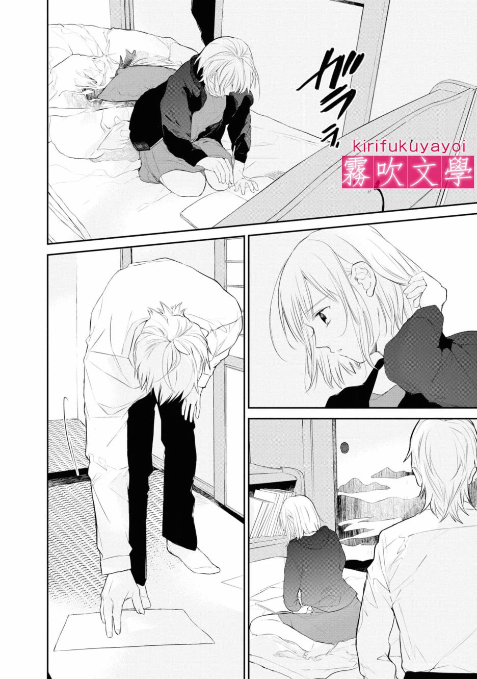 第5话7