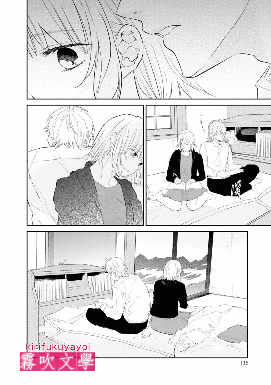 第5话9