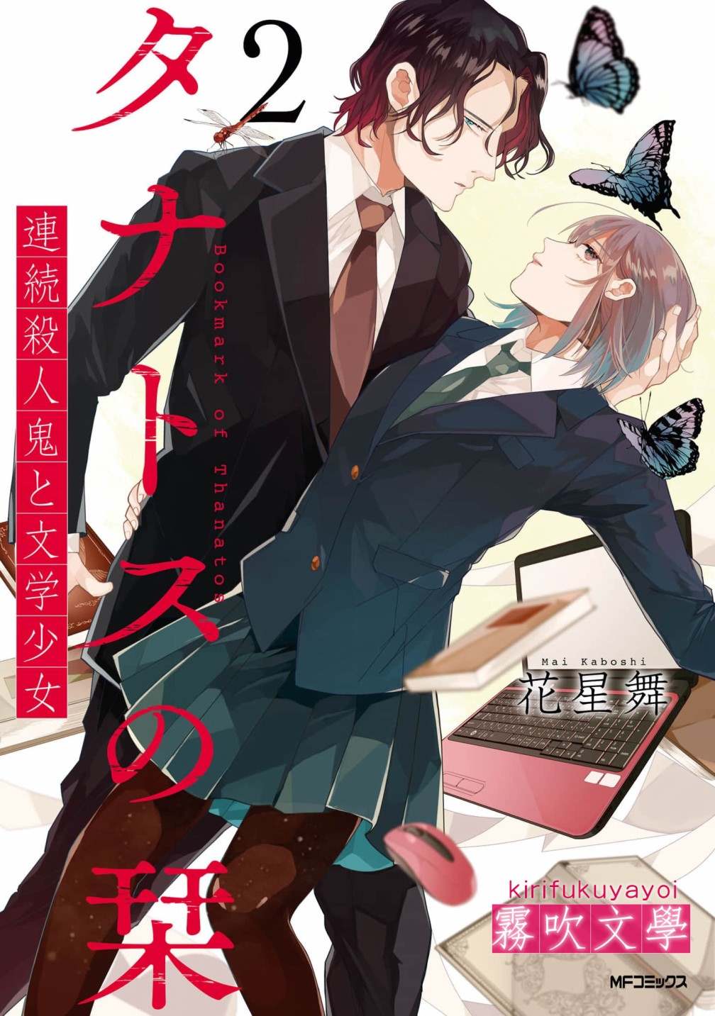 第6话0