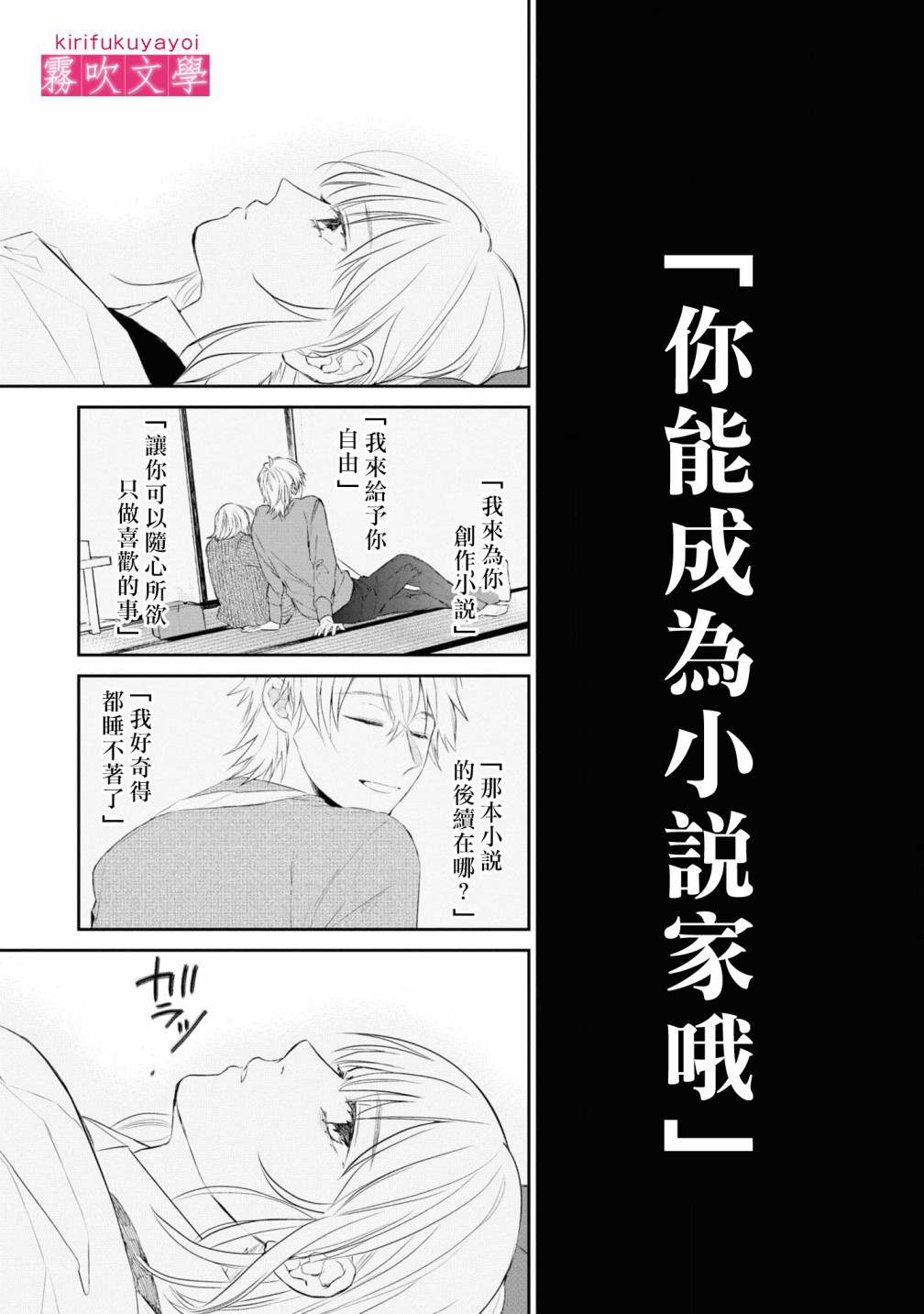 第6话12
